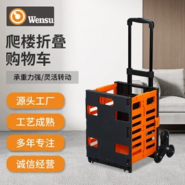 脚轮;家用购物车;酒架