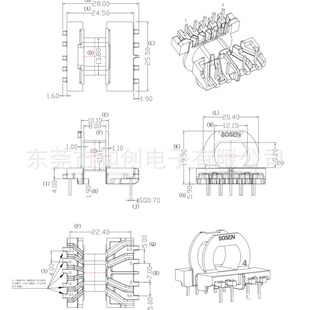 EOP2604 high frequency transformer lying 5+4 pin EOP26 skeleton transformer skeleton