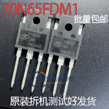 70N65FDM1原装进口拆机 电源器逆变器电焊机场效应管 大功率管