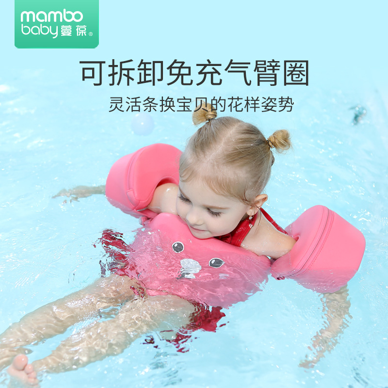Mambobaby Float Baby Swim Ring, Inflatable-Free Arm Ring for Infants and Toddlers, Home and Swimming Pool Use
