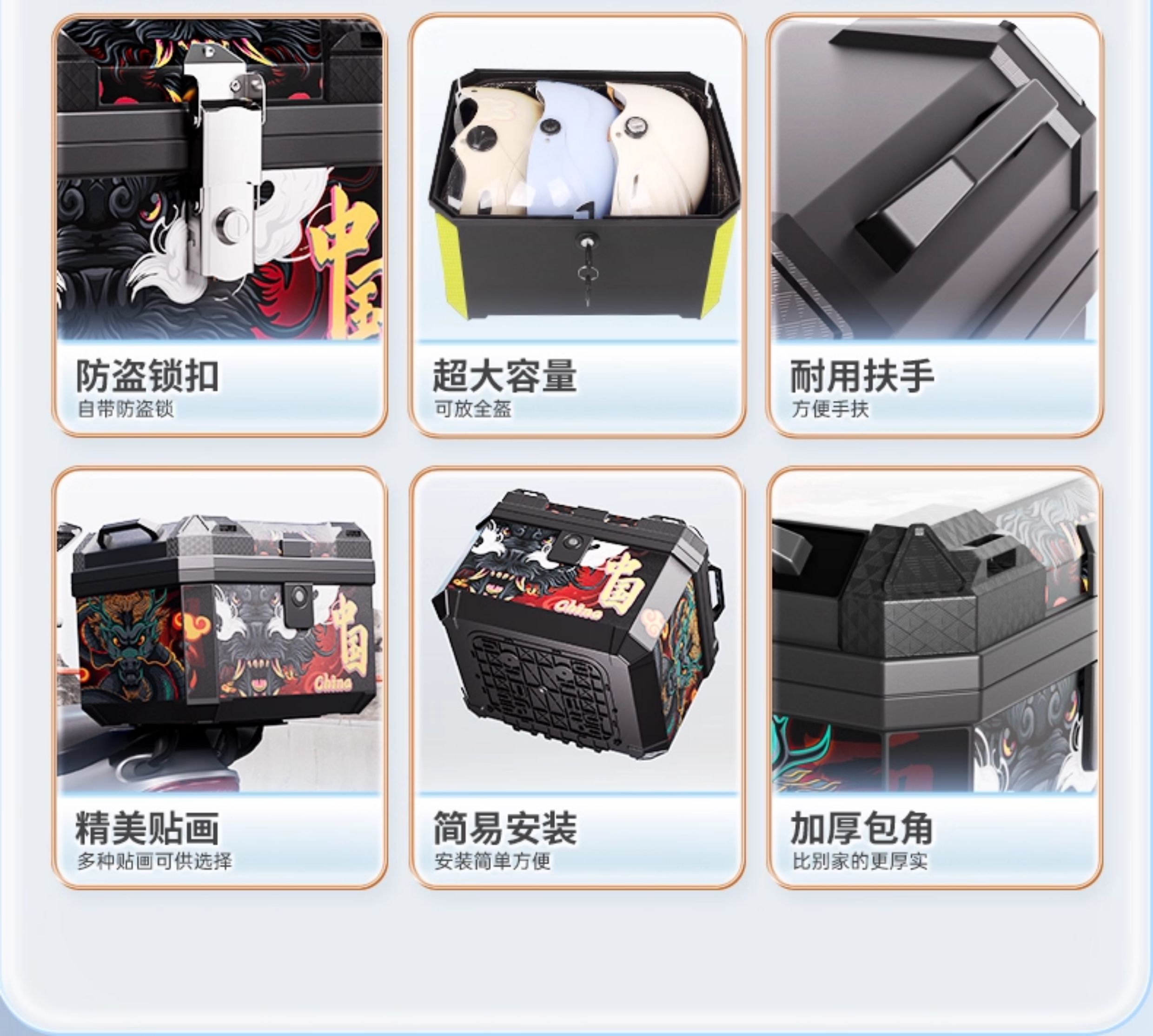 Universal large-capacity electric vehicle trunk, motorcycle tail box, large storage rear trunk for No.9 electric scooters