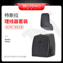 MOTENIO/ħţ m˹늘model3/Y늾|