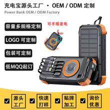 �羳���Q20000mAh̫��ܿ���늌�������������o���Ƅ��Դ¶�I