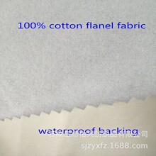 全棉150克法兰绒+TPU专用复合法兰绒面料 单面起绒布