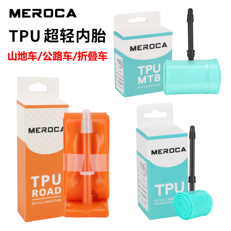 Meroca Bicycle Tpu Ultra-Light Inner Tube 26/29/ 27.5inch /700C Mountain/Folding/Road Tire