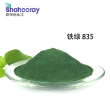 �����F�G835 �µ����ϲʴu�h����ƺ�� �Gɫ���