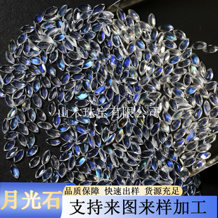 ��Ȼ�¹�ʯ�R����ʯ����4X2mm���wͨ͸���{��S�����l���ʯ