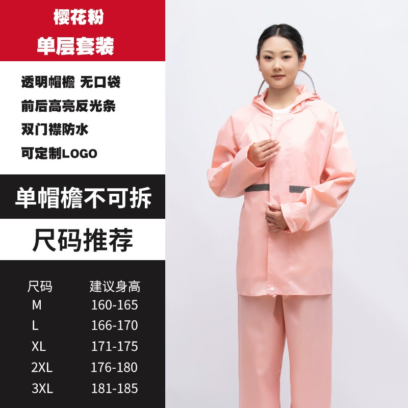 Raincoat, split trousers, electric retroreflective set, wholesale