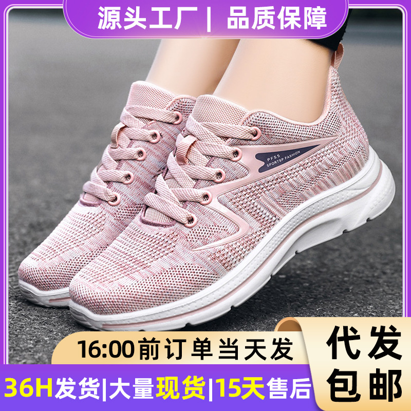 Polyurethane lightweight summer running sneakers made of mesh