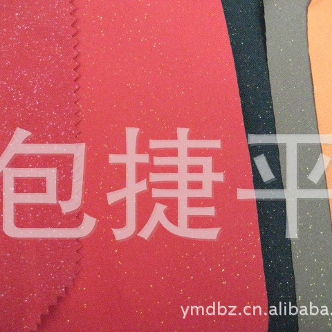 星点布/金粉装帧布/书本封装帧布精装礼盒高档