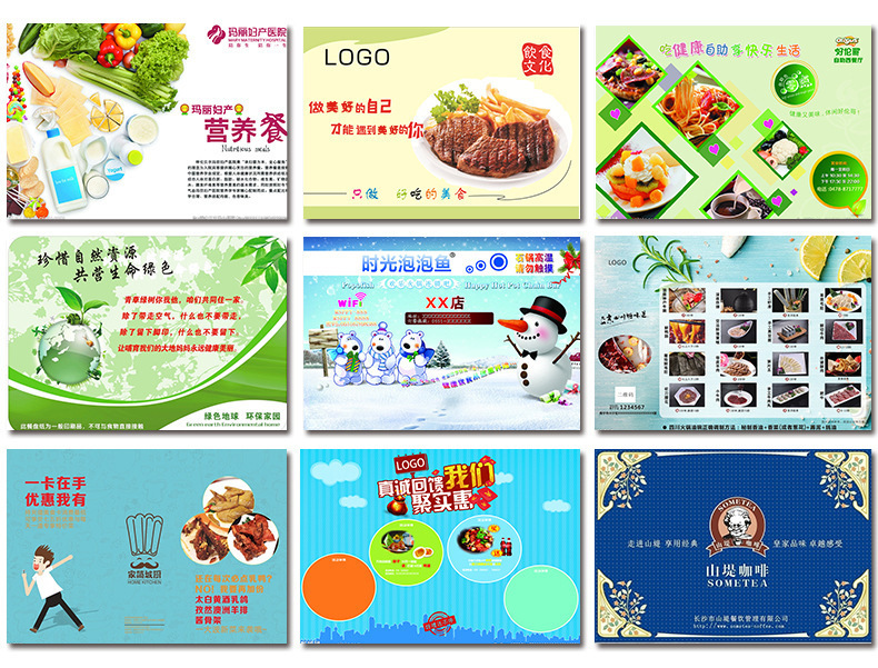 餐垫纸副图