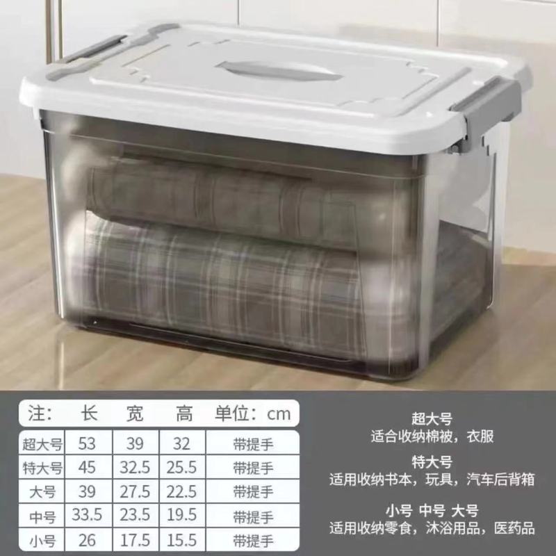 収納ボックス家庭用カバー付き収納ボックス厚い寮リビングルームおもちゃ整理ボックス大容量プラスチックボックス|undefined