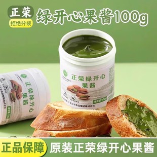 ���s�_�Ĺ��uԭ�b�決�õ����R������˹�����ù��u�決ԭ��100g