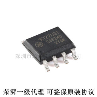 Π122U31 SOIC-8 3kVrms 150Kbps 122U31 Dual Channel Digital Isolator