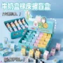 原创小学生幼儿园无屑橡皮擦