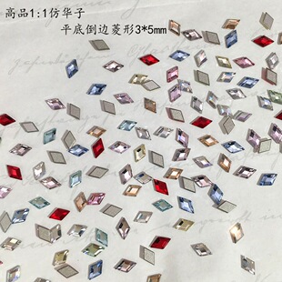 ��Ʒ�|1��1ʩ��ͬ��ƽ�浹߅���A������3*5mm�����С̖����ƽ��