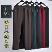 中老年妈妈裤子春秋季新款外穿中年女裤高腰休闲大码直筒弹力长裤