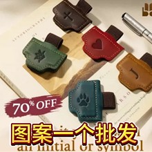 高级感现货26字母图案磁吸书签厂家批发写字笔固定器学生礼物