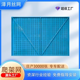 爬架网;防护栏;其他交通安全