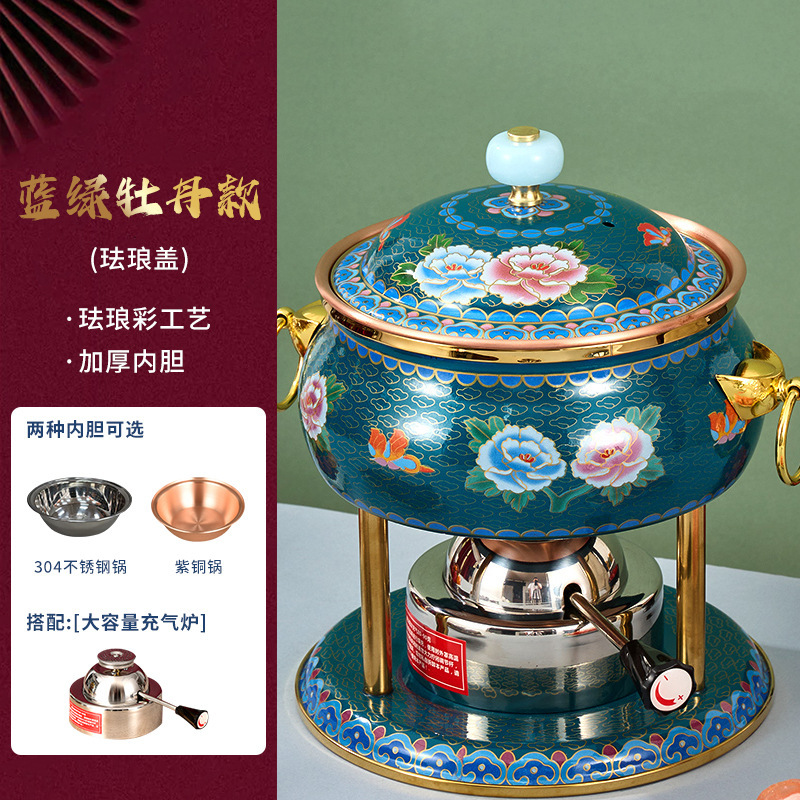 珐琅彩单人小火锅一人一锅充气铜火锅酒精炉家用商用户外便携铜锅|undefined