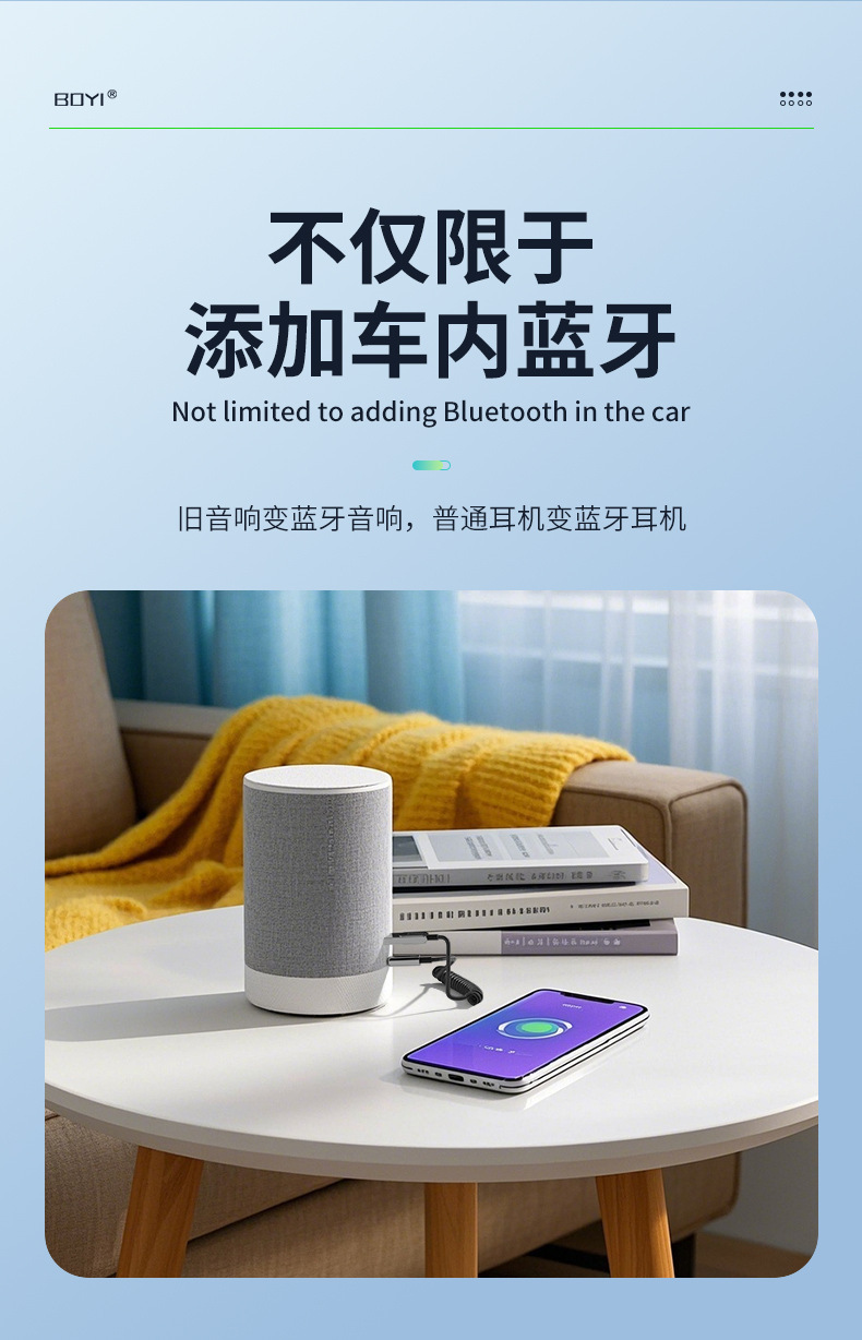 Cross-Border Car Bluetooth Receiver Converter Popular Lossless Listening Usb5.3 Audio Aux Bluetooth Receiver