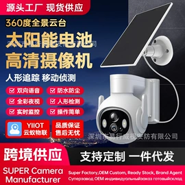 监控摄像机;其他记录设备;其他防盗器材