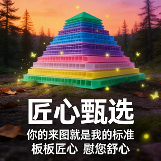 工厂直供PP中空板 物流箱隔断广告材料基板 可按尺寸裁剪