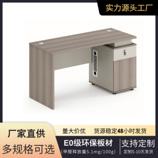 �k����Office Desk �ϰ���С�͎���φTλ���νM���k��������