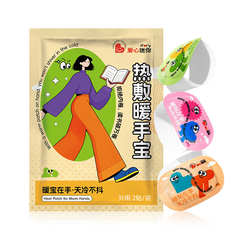 New hot compress hand warmer pack, 1 bag (2 pieces)