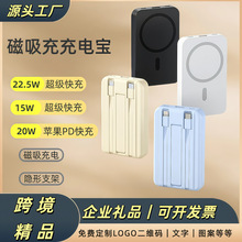 22.5W�Ԏ��������o������늌��������Ƅ��Դ�羳�¿��logo