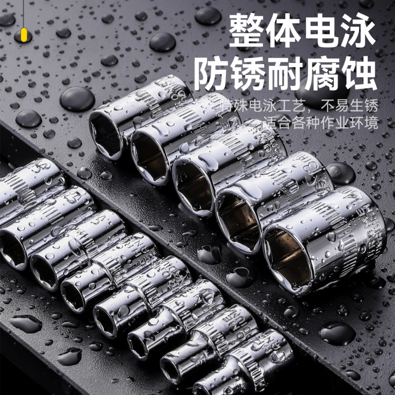 组合套装电泳气动六角短套筒 全套一整套1/4小飞电动扳手短套筒|undefined