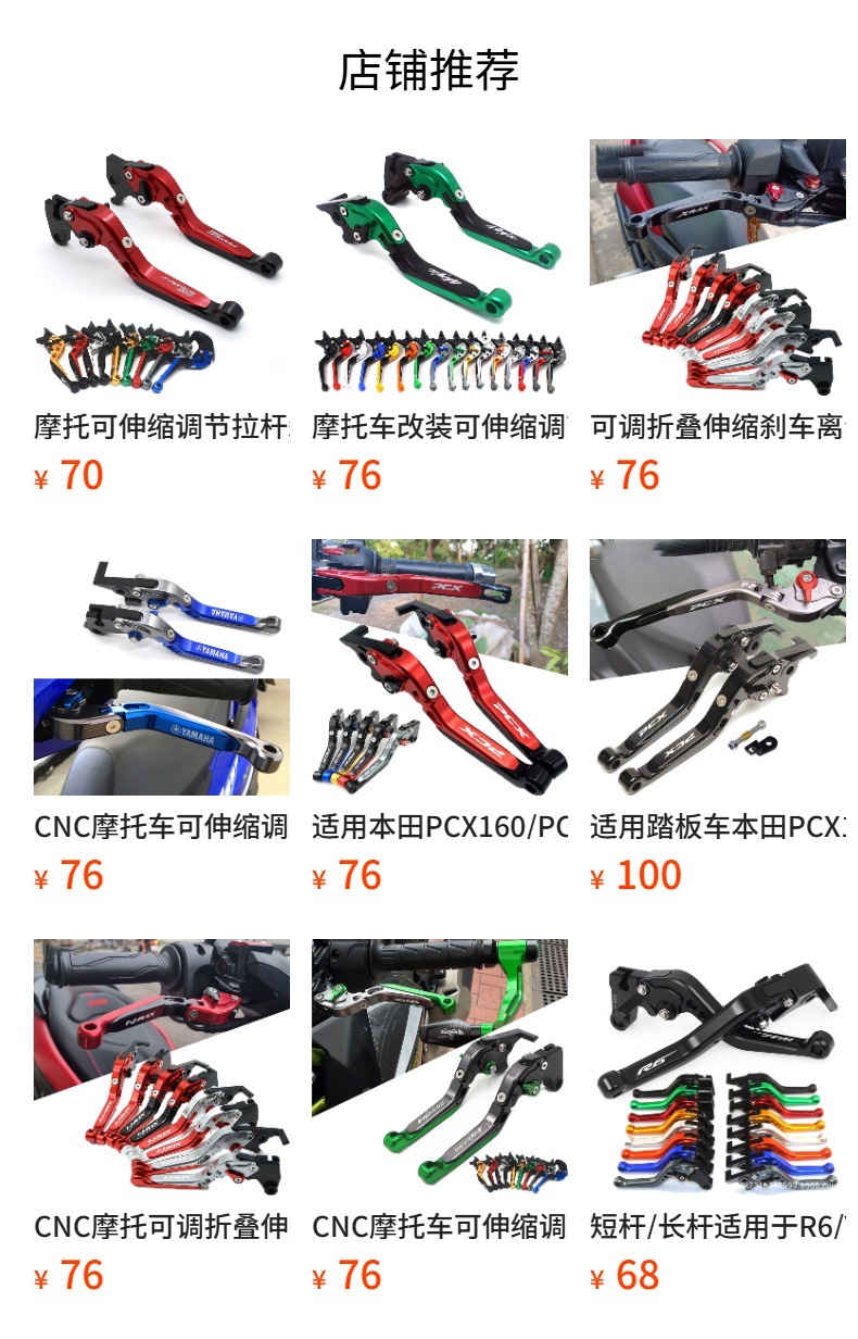 Motorcycle adjustable brake clutch lever brake lever Ducati V4/1199/1198/Scrambler