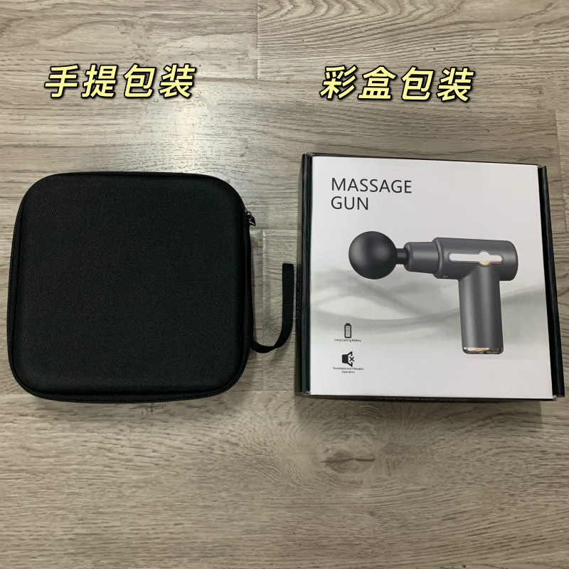 复制_迷你筋膜枪便携USB充电按摩枪肌肉放松健.jpg