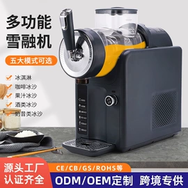 刨冰机;冷饮机;装修机械