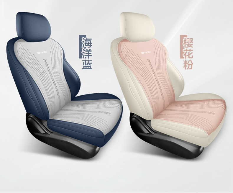 2026 Byd Sea Lion 05Ev Qin Max Seat Covers 2026 Yuan Plus Sea Lion 05Dmi Suede Saddle Pad