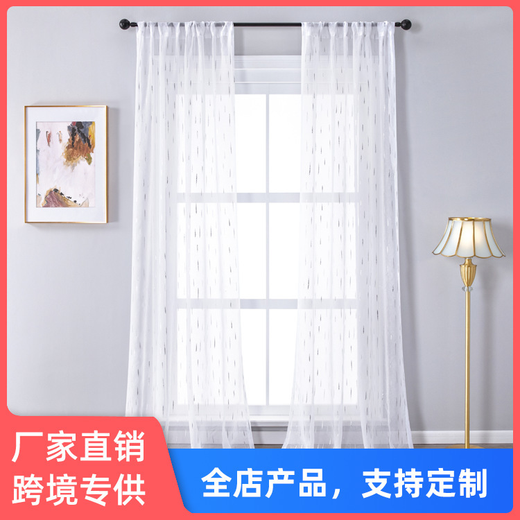 Amazon AliExpress cross-border dedicated to design curtains transparent opaque bedroom living room balcony insulation gauze curtain