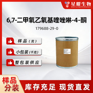 6,7-�����������������-4-ͪ�ЙC�ϳ����g�w179688-29-0��Ʒ���b