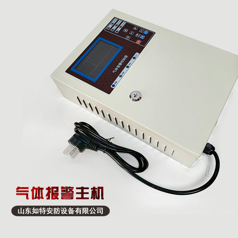 变电站SF6气体检测报警系统六氟化硫泄漏监测报警仪O2浓度报警器