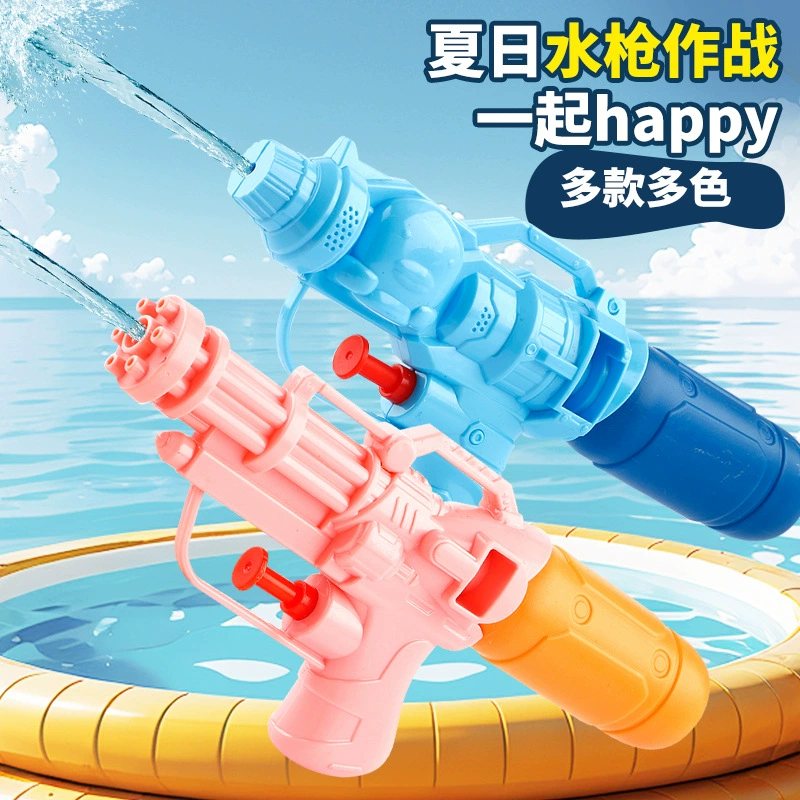 Трансграничная специальная поставка пляжных принадлежностей для купания, рафтинга и водных игрушек, водяных пистолетов, детских водных игрушек, артефактов для водных боев.