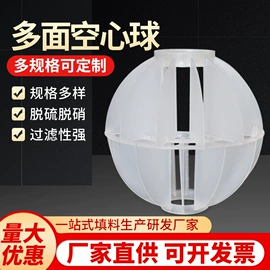 填料;滤料;曝气设备