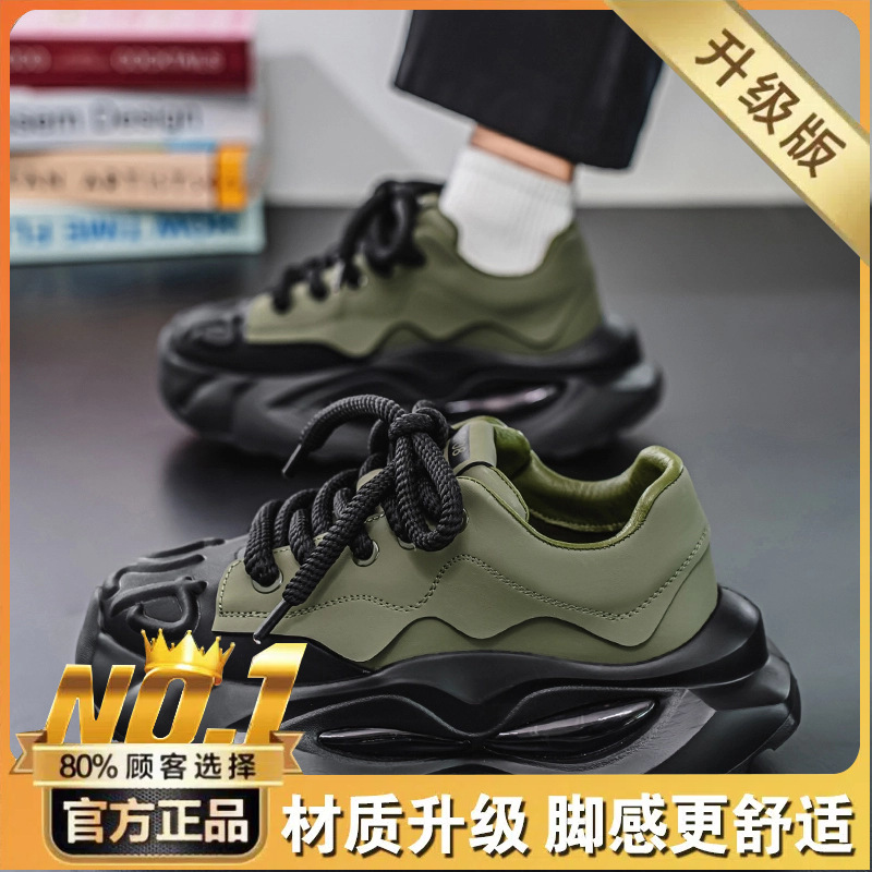 欧洲站男鞋直播秋季皮面气垫休闲运动鞋学生百搭厚底增高老爹鞋子|undefined