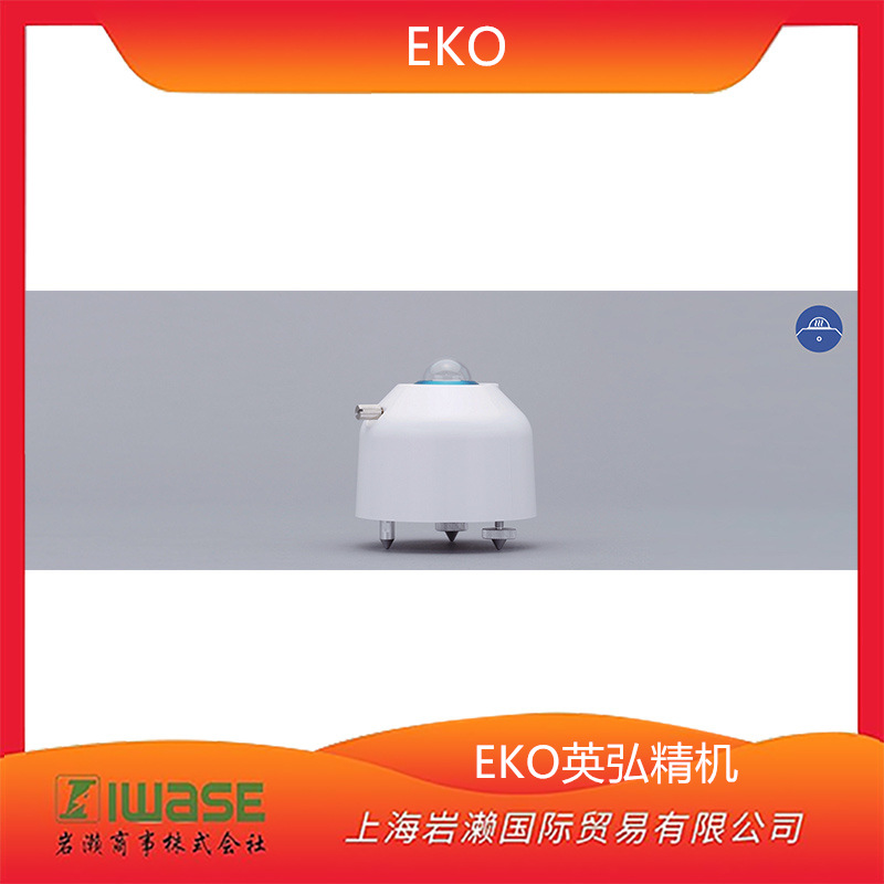 日本EKO英弘精机日照计MS-402