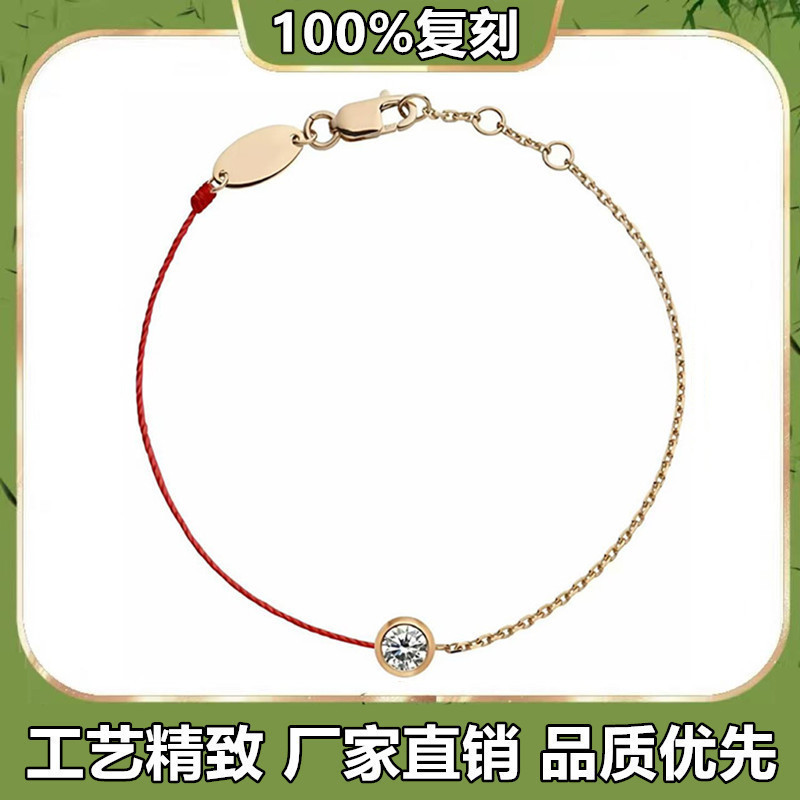 French Redline Small Red Rope Bracelet, Round Braided Half Rope Half Chain Pure Series, Lucky Bracelet for the Year of Birth