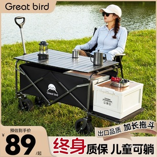 Outstanding Bird Camping Car Trolley Outdoor Foldable Camp Car Children's Lie Camping Small Trailer Picnic Hand Season Village