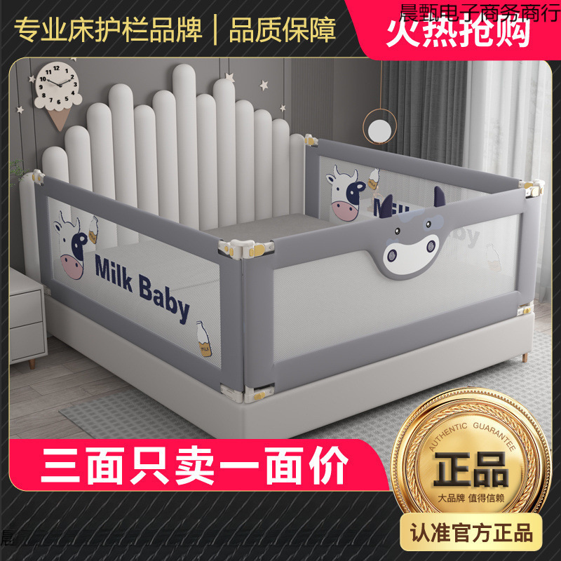 Bed Rail Baby Anti-Fall Guardrail Single Side Bed Barrier Anti-Bed Rail Adjustable Crib Guardrail Wind