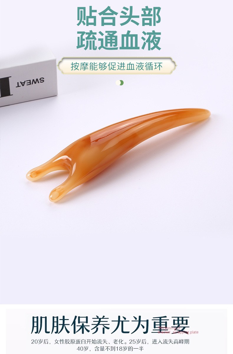 U-Shaped Resin Nose Massage Stick Portable Amber Guasha Tool for Nasal Bridge Acupressure 42g quality and texture