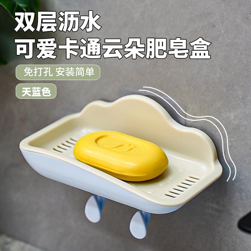 穴を開けないで肥えたトイレの水切り棚多機能旅行香家庭用シンプルな壁掛け式石鹸棚|undefined