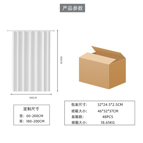 Wholesale PEVA thickened shower curtain bathroom toilet shower curtain shower curtain factory foreign trade cross-border supply