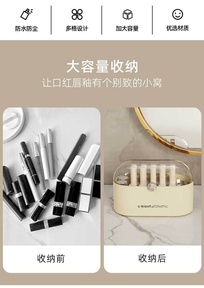 口红收纳盒_02.jpg