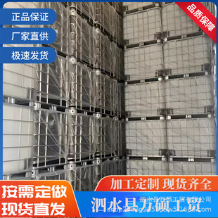 1000��������Ͱ���� ���V�S�� IBC��Ͱ ���ԃr�� ֧�ֶ���